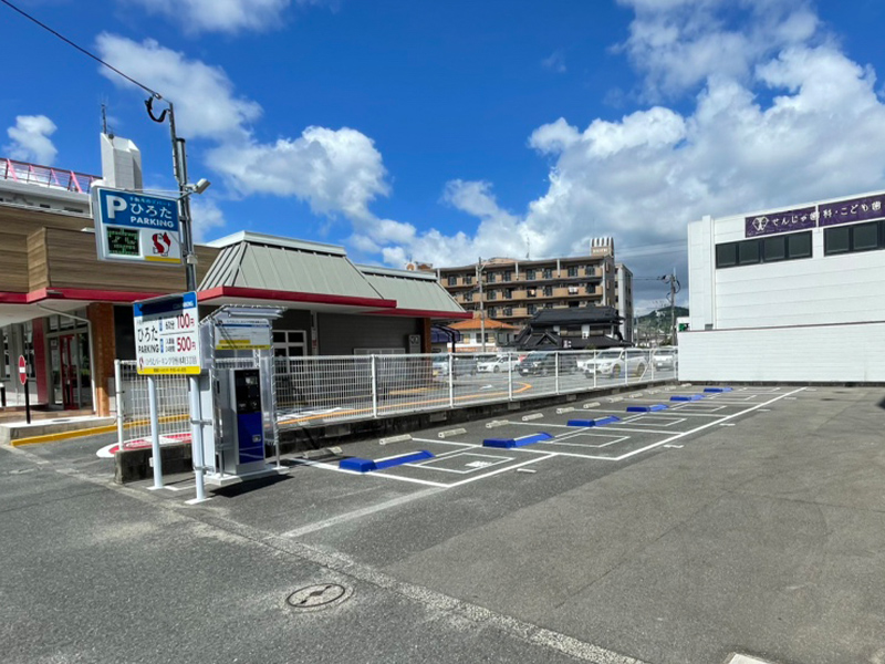 ひろたパーキング守恒本町3丁目