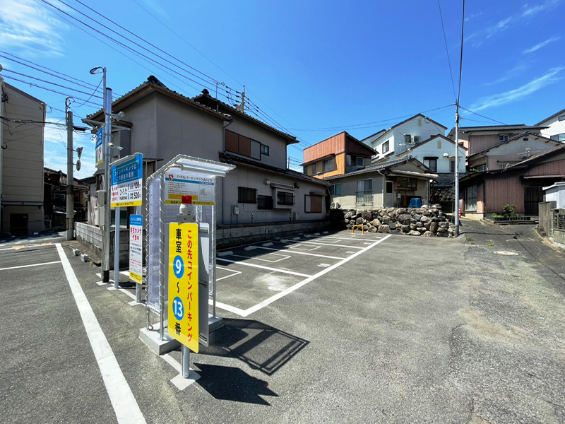 ひろたパーキング三ヶ森3丁目