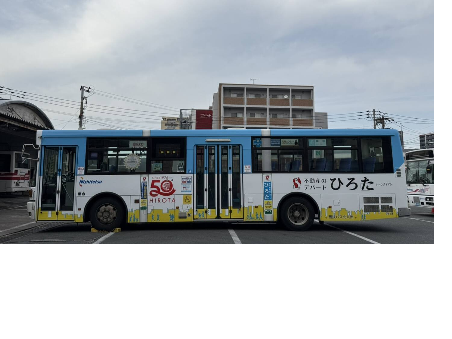 50周年記念ラッピングバス