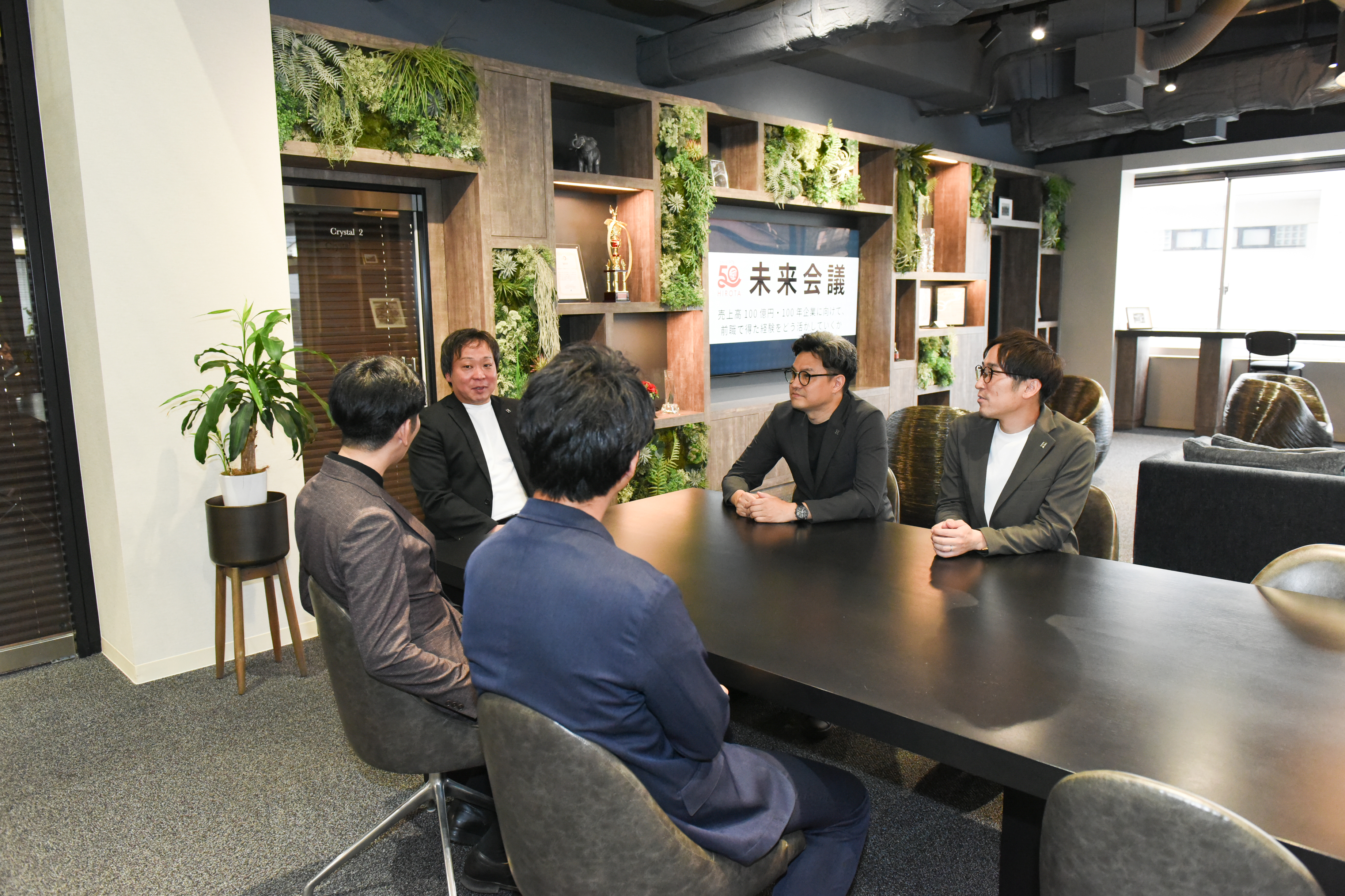 未来会議 座談会の様子1